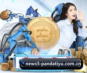 熊猫体育平台官网 APP