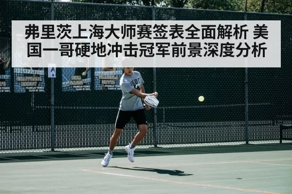 tennis player forehand